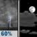 Thursday Night: Showers And Thunderstorms Likely then Partly Cloudy
