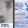 Friday: Light Rain Likely then Mostly Cloudy